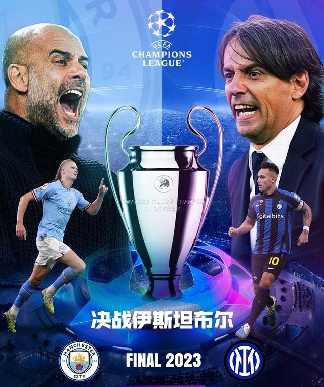 际足坛初