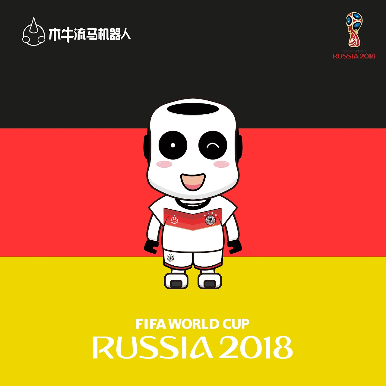图斯正处
