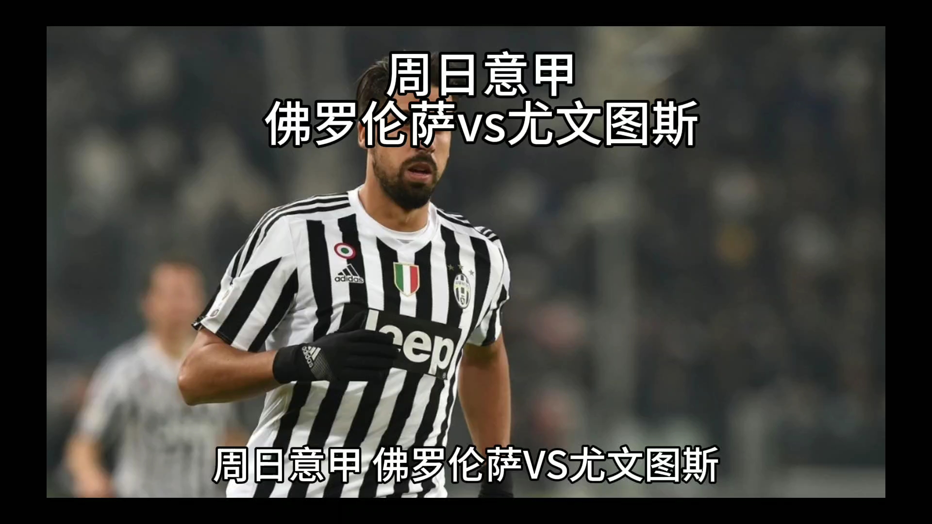 社区中仍